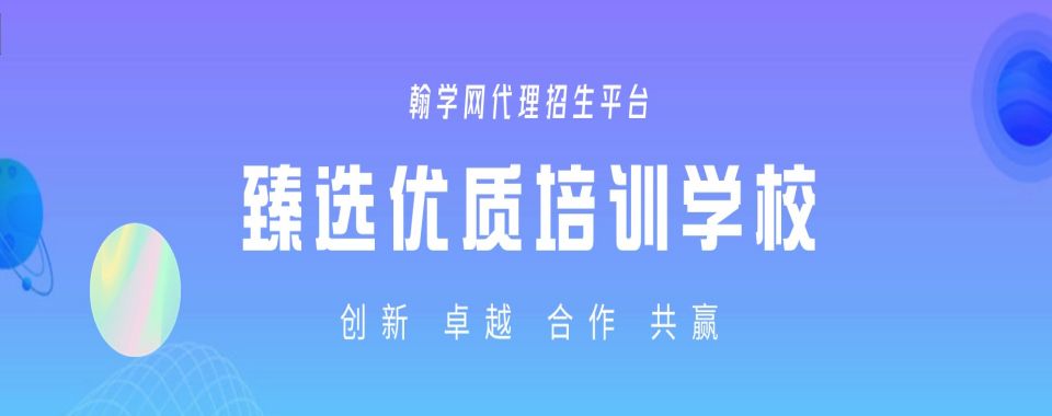 重磅公布!甘肃排名比较好的招生代理合作平台优质一览